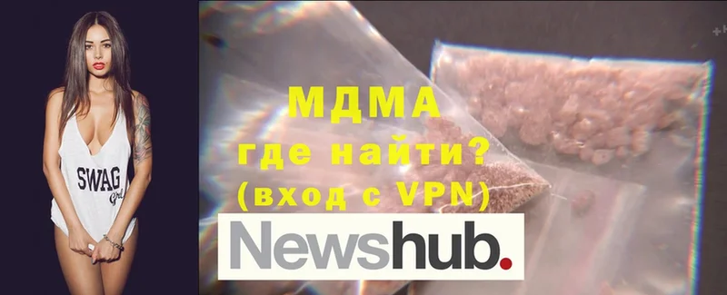 где продают   даркнет какой сайт  MDMA молли  Арамиль 